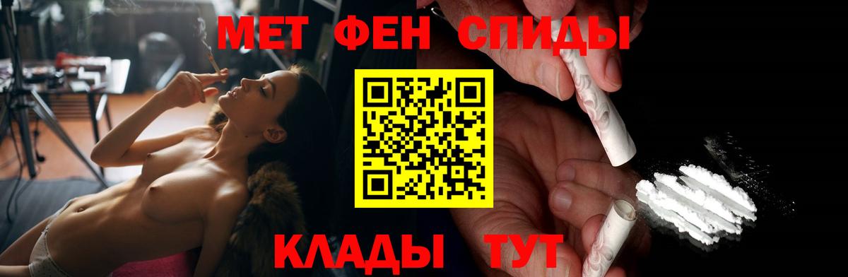Дербент  Амфетамин  Amphetamine  АМФЕТАМИН VHQ  Вход с VPN 