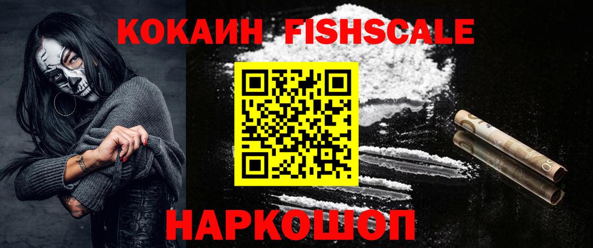 Cocaine 99% Дербент