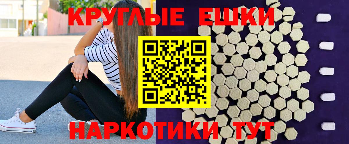 ЭКСТАЗИ DUBAI  Вход с VPN  Ecstasy mix  цена наркотик  Дербент 