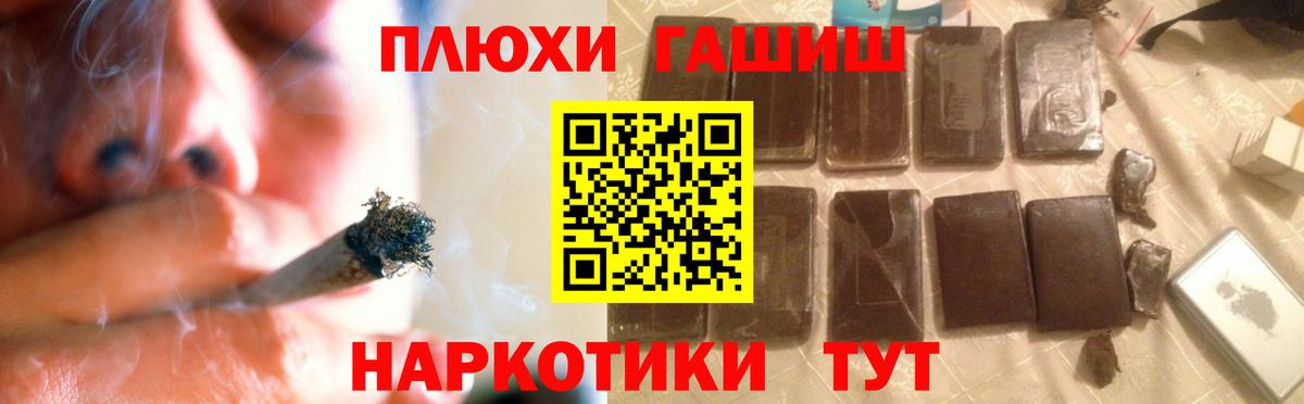 ГАШИШ ice o lator Дербент