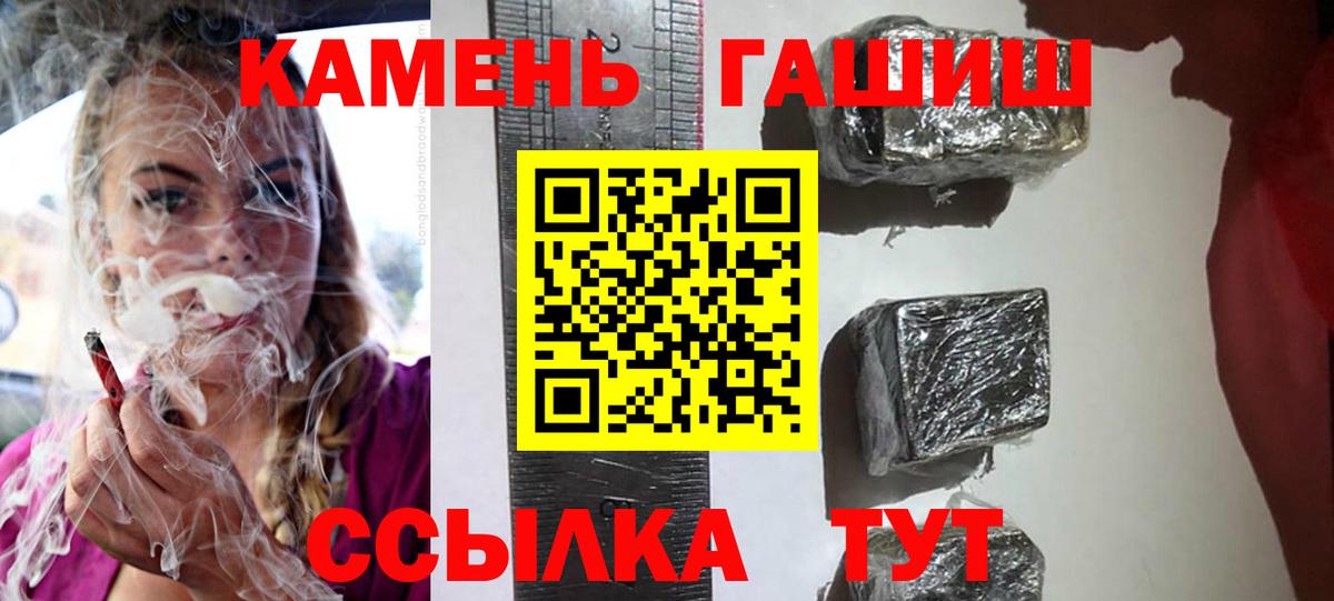 даркнет сайт  Вход с VPN  ГАШИШ  Дербент  ГАШИШ Premium  ГАШИШ Ice-O-Lator 