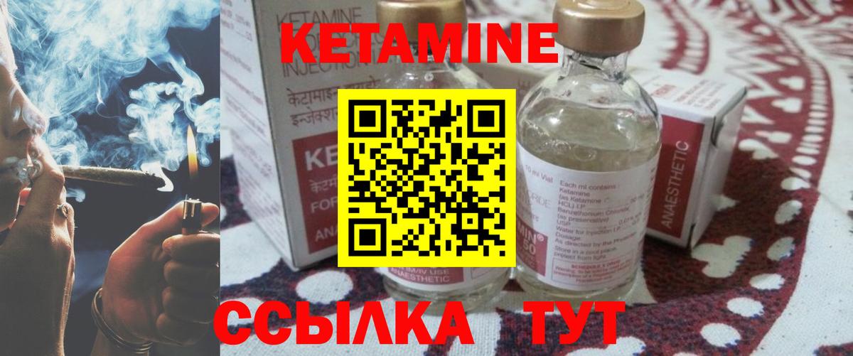 shop формула  Кетамин VHQ  Вход с VPN  Дербент 
