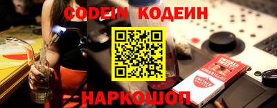 гашишное масло Мариинск