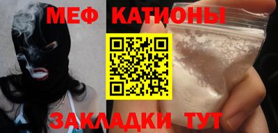 MDMA Малгобек