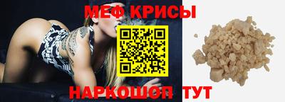 гашишное масло Мариинск