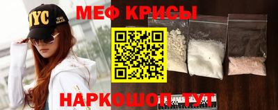 MDMA Малгобек