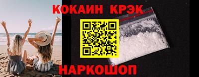MDMA Малгобек