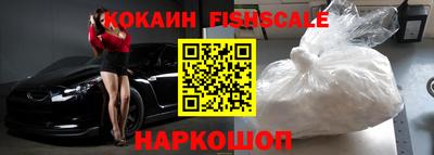 MDMA Малгобек