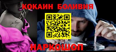 прущая мука Малоярославец