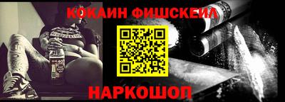 гашишное масло Мариинск