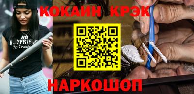 прущая мука Малоярославец