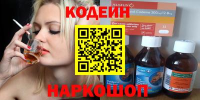 гашишное масло Мариинск