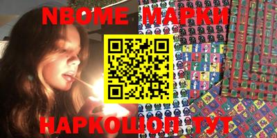 MDMA Малгобек