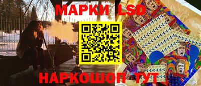 гашишное масло Мариинск