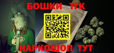 гашишное масло Мариинск