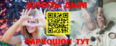 гашишное масло Мариинск