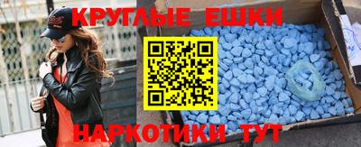 прущая мука Малоярославец