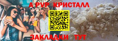 MDMA Малгобек