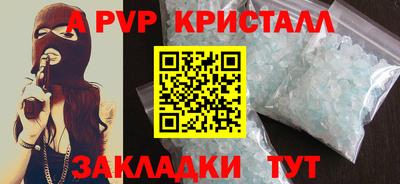 гашишное масло Мариинск