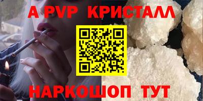 гашишное масло Мариинск