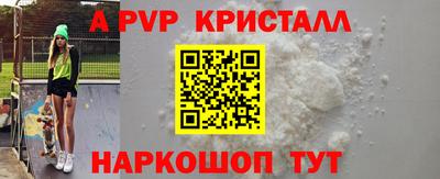 гашишное масло Мариинск