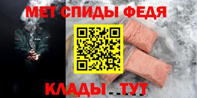 гашишное масло Мариинск