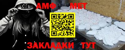 MDMA Малгобек