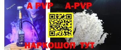 прущая мука Малоярославец