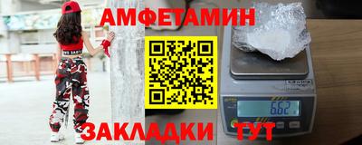 MDMA Малгобек