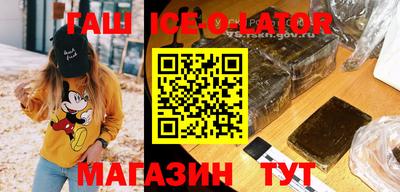 гашишное масло Мариинск