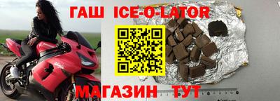 гашишное масло Мариинск