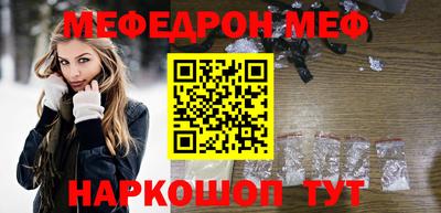 прущая мука Малоярославец