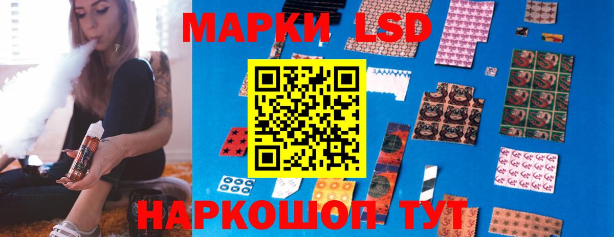 ЛСД экстази кислота Дербент