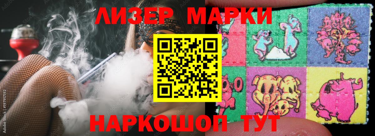 Лсд 25 экстази кислота  Вход с VPN  Дербент 