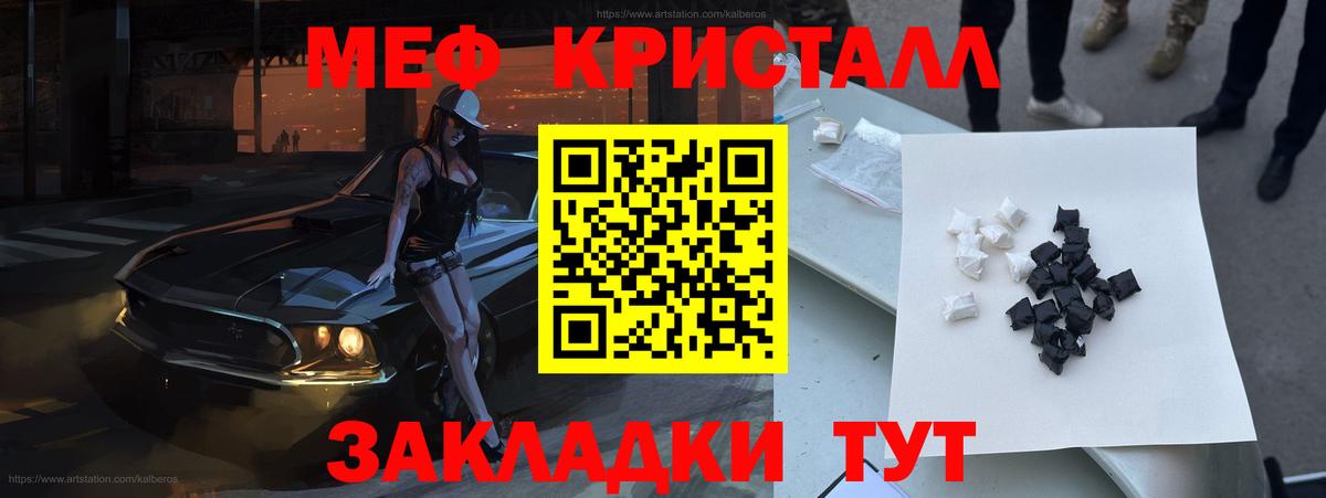 Мефедрон  Дербент
