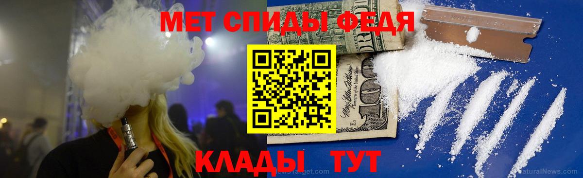 Дербент  МЕТАМФЕТАМИН  Вход с VPN  Первитин Декстрометамфетамин 99.9% 