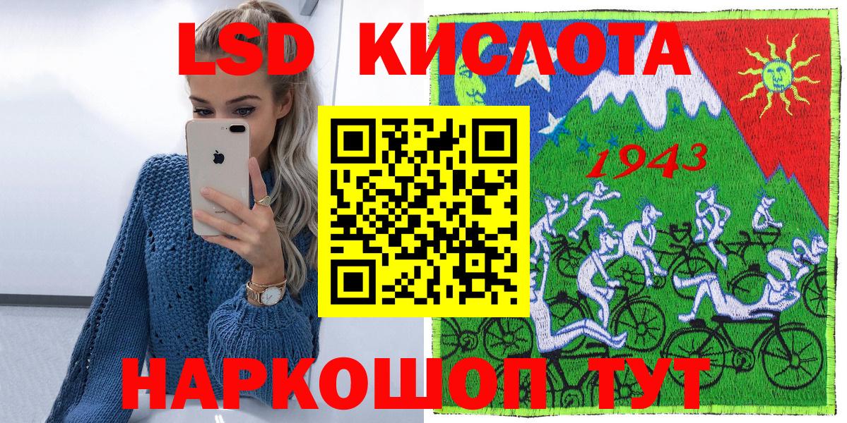 купить   Вход с VPN  Марки 25I-NBOMe 1,8мг  Дербент  Марки 25I-NBOMe 1,8мг 
