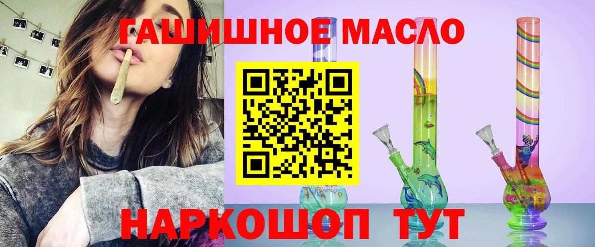 Дистиллят ТГК вейп с тгк Дербент
