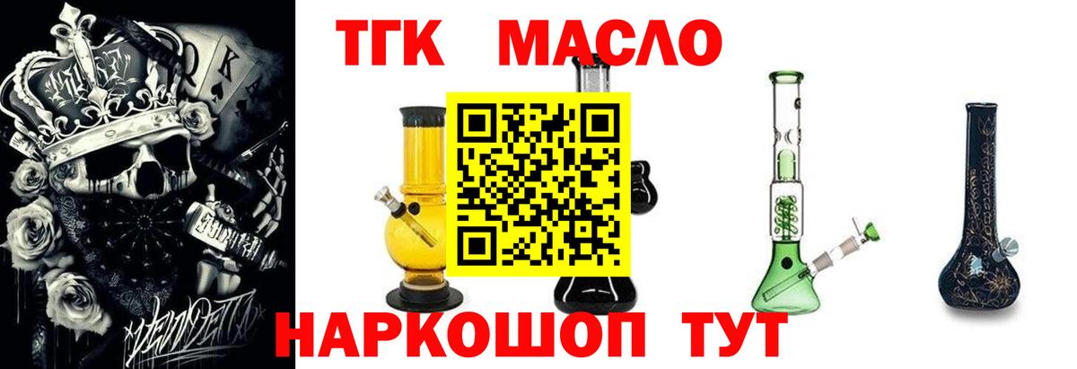 Дербент  Дистиллят ТГК концентрат  Вход с VPN 