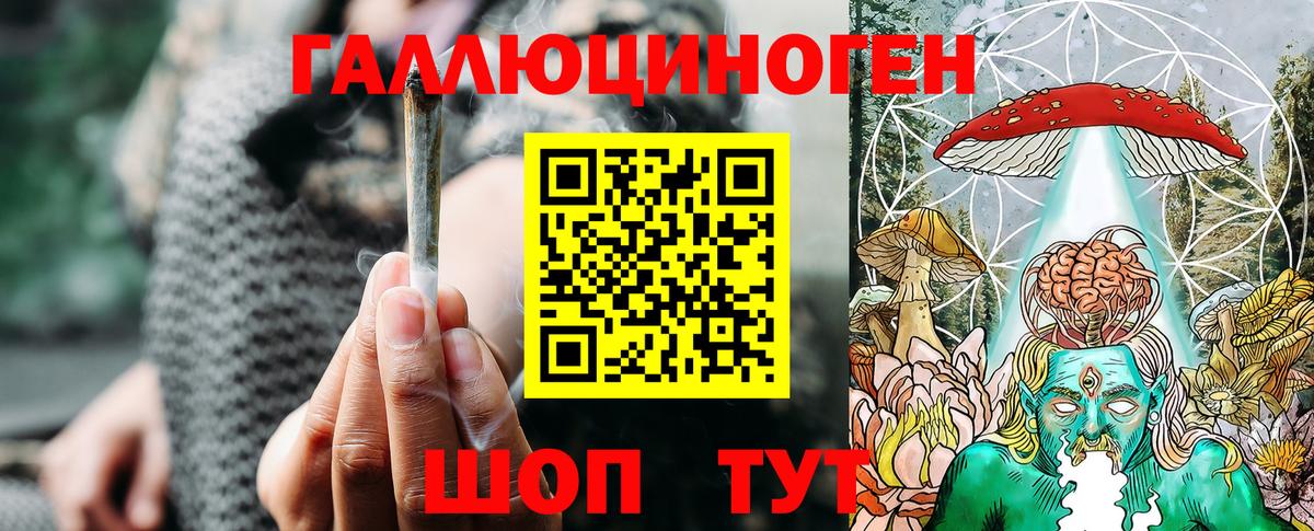 Дербент  Галлюциногенные грибы MAGIC MUSHROOMS  Галлюциногенные грибы ЛСД  Вход с VPN 